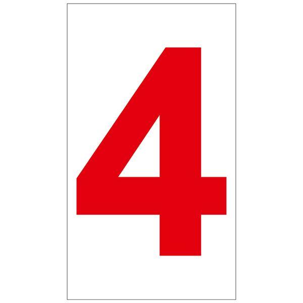 Sticker decorativ, Cifre autoadezive, Cifra 4, inaltime 15 cm, rosu Sticker decorativ, Cifre autoadezive, Cifra 4, inaltime 15 cm, rosu