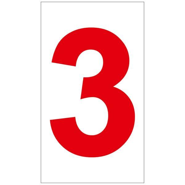 Sticker decorativ, Cifre autoadezive, Cifra 3, inaltime 15 cm, rosu Sticker decorativ, Cifre autoadezive, Cifra 3, inaltime 15 cm, rosu