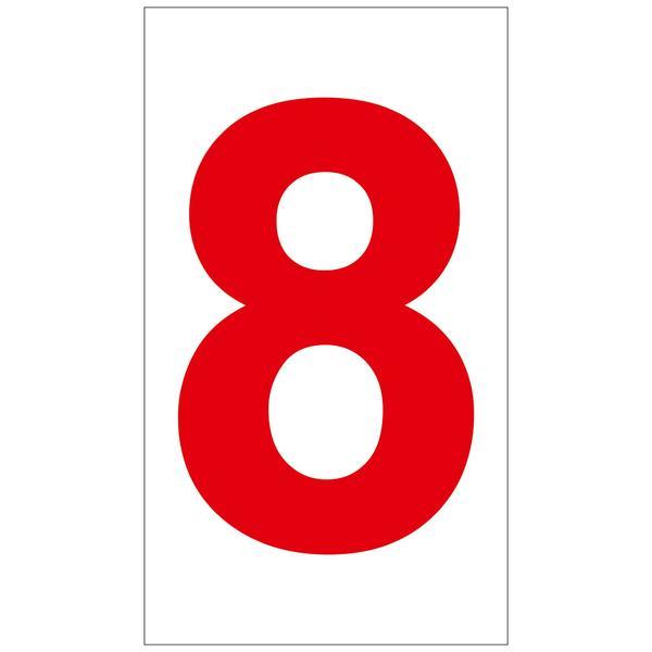 Sticker decorativ, Cifre autoadezive, Cifra 8, inaltime 15 cm, rosu Sticker decorativ, Cifre autoadezive, Cifra 8, inaltime 15 cm, rosu