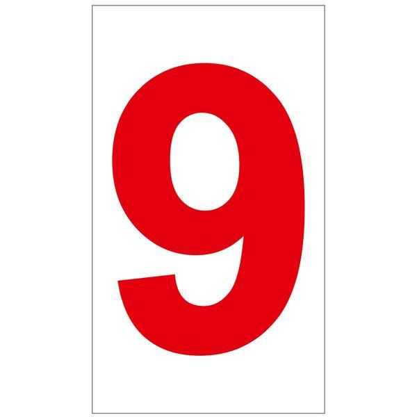 Sticker decorativ, Cifre autoadezive, Cifra 9, inaltime 15 cm, rosu Sticker decorativ, Cifre autoadezive, Cifra 9, inaltime 15 cm, rosu