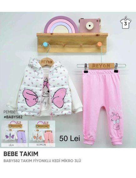 Compleu vatuit Engros pentru bebelusi, 3 piese, cu model imprimat Compleu vatuit Engros pentru bebelusi, 3 piese, cu model imprimat