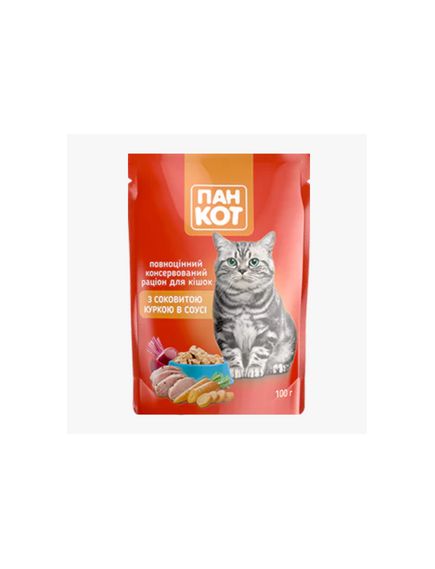 Hrana umeda pisici Wise Cat cu pui suculent in sos 100g Engross (24buc/bax) Hrana umeda pisici Wise Cat cu pui suculent in sos 100g Engross (24buc/bax)
