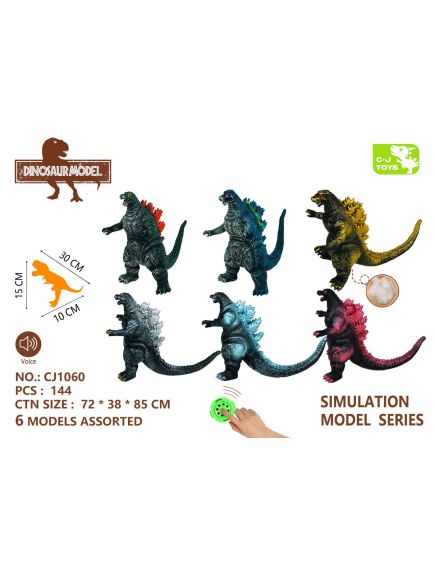 Jucarie Dinozaur, individual, cu sunete specifice, din cauciuc, marime mare, +3ani, en-gros Jucarie Dinozaur, individual, cu sunete specifice, din cauciuc, marime mare, +3ani, en-gros