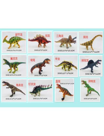 Jucarie Dinozaur, individual, marime mare, din cauciuc, multicolor, +3ani, en-gros Jucarie Dinozaur, individual, marime mare, din cauciuc, multicolor, +3ani, en-gros