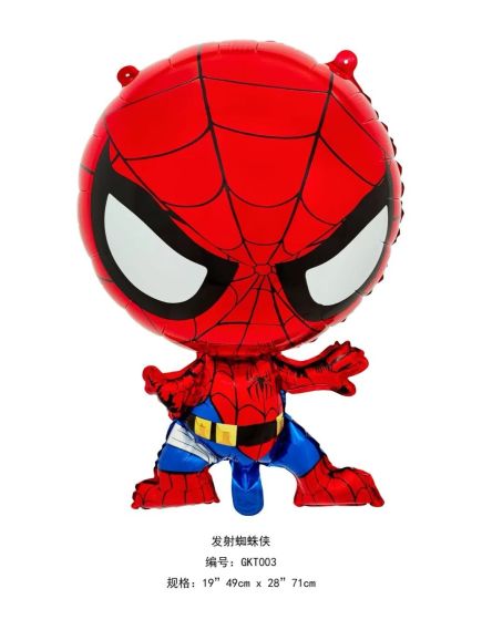 En-gros Balon din folie metalizata, Figurina animata, aprox 71cm, cu bat pentru sustinere En-gros Balon din folie metalizata, Figurina animata, aprox 71cm, cu bat pentru sustinere