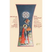 300 de ani de la moartea martirica a Sfantului Ierarh Antim Ivireanul. Album in limba romana si georgiana - Arhim. Mihail Stanciu 300 de ani de la moartea martirica a Sfantului Ierarh Antim Ivireanul. Album in limba romana si georgiana - Arhim. Mihail Stanciu