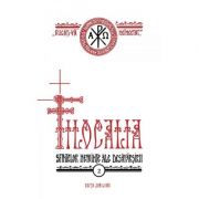 Filocalia sau Culegere din scrierile Sfintilor Parinti care arata cum se poate omul curati si desavarsi. Volumul 2. Editie jubiliara - Pr. Prof. Dr. D Filocalia sau Culegere din scrierile Sfintilor Parinti care arata cum se poate omul curati si desavarsi. Volumul 2. Editie jubiliara - Pr. Prof. Dr. D