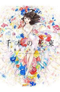 A Bouquet of a Thousand Flowers: Art of Senbon Umishima - Senbon Umishima A Bouquet of a Thousand Flowers: Art of Senbon Umishima - Senbon Umishima
