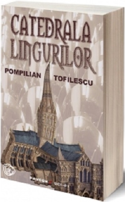 Catedrala lingurilor | Pompilian Tofilescu