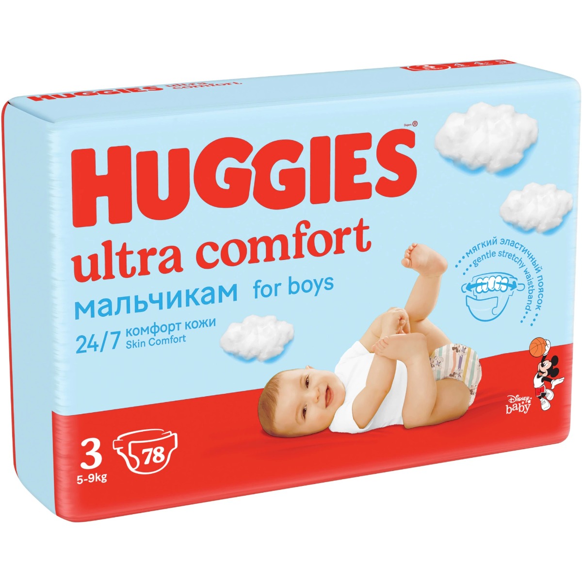 Scutece pentru baieti Ultra Comfort Nr.3 pentru 5-9 kg, 78 bucati, Huggies Scutece pentru baieti Ultra Comfort Nr.3 pentru 5-9 kg, 78 bucati, Huggies