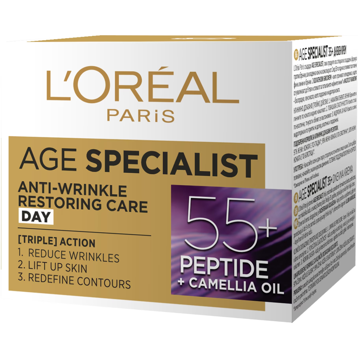 Crema antirid pentru fata de zi Age Specialist 55+, 50ml, L'Oreal Paris Crema antirid pentru fata de zi Age Specialist 55+, 50ml, L'Oreal Paris