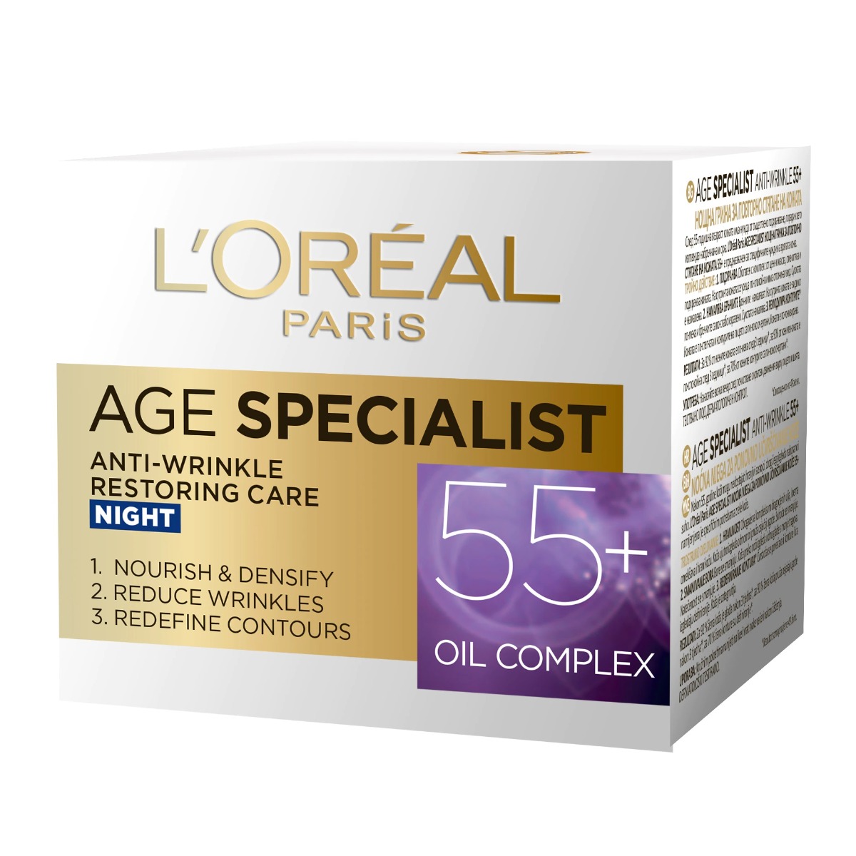Crema antirid pentru fata de noapte Age Specialist 55+, 50ml, L'Oreal Paris Crema antirid pentru fata de noapte Age Specialist 55+, 50ml, L'Oreal Paris