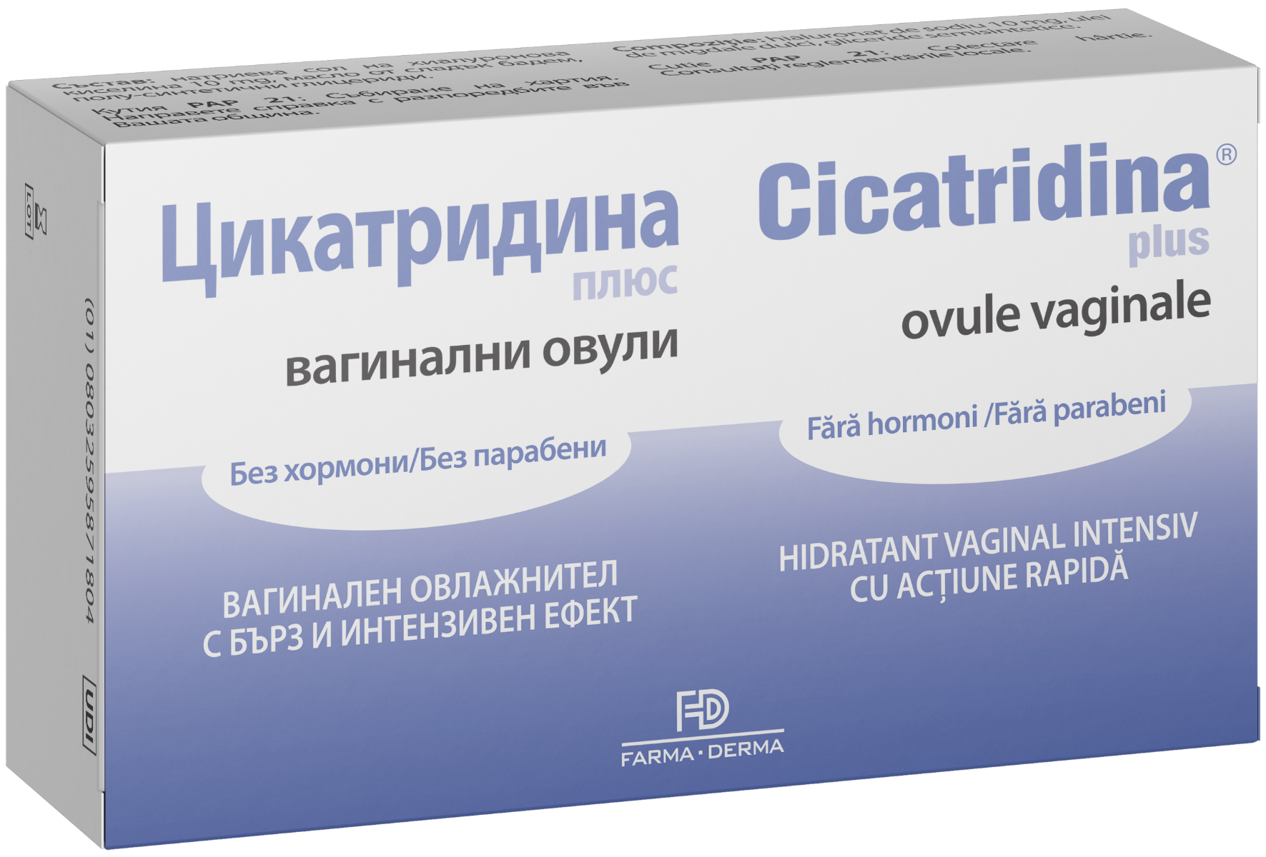 Cicatridina Plus, 10 ovule vaginale, Farma-Derma