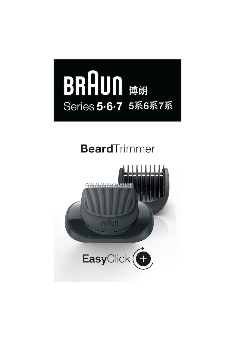 Accesoriu aparat de ras electric pentru stilizare 05-BT pentru Seria 5 - Seria 6 si Seria 7 Accesoriu aparat de ras electric pentru stilizare 05-BT pentru Seria 5 - Seria 6 si Seria 7
