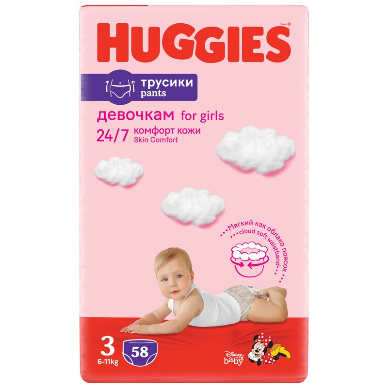 Huggies - Scutece Chilotel Pants Mega, marimea 3, Fetite, 6-11 kg, 58 buc Huggies - Scutece Chilotel Pants Mega, marimea 3, Fetite, 6-11 kg, 58 buc