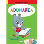 Adunarea | 