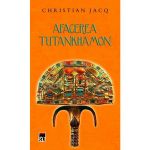 Afacerea Tutankhamon - Christian Jacq, editura Rao