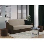 Canapea Iris Crem / Maro