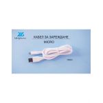 Cablu de date si incarcare, USB, mufa MICRO, en-gros