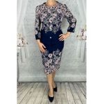 Costume Sacou + Fusta pentru femei Engros