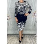 Costume Sacou + Fusta pentru femei Engros