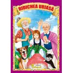 Ridichea Uriasa | Loredana Stefan, Ecaterina Nicolescu