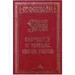 Corespondenta cu Protoiereul Gheorghe Florovski - Arhimandritul Sofronie