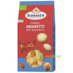 Biscuiti Amaretti din Faina de Spelta Ecologici/Bio 125g