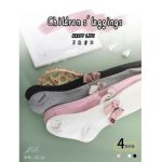 Dres Engros pentru fete, mix culori