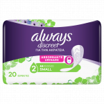 ALWAYS DISCREET SMALL 2PIC  X 20BUC