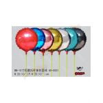 Balon folie aluminiu 25 cm cu suport Engros