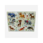 Puzzle din lemn incastru cu Animale Salbatice 1, multicolor, 30×22.5cm, +3ani, en-gros