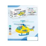 Elicopter electric LM 088 Engros