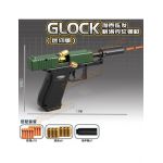 Pistol cu gloante si cartuse Engros