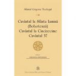 Cuvantul la Sfanta Lumina (Boboteaza), Cuvantul la Cincizecime, Cuvantul 37 - Sfantul Grigorie Teologul