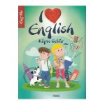 I Love English. Kepes Szotar. Eng-Hu