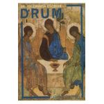 Drum - Josemaria Escriva