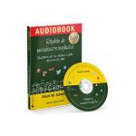 CD Retelele de socializare explicate - Mark W. Schaefer
