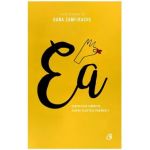 Ea. Perspective feministe asupra societatii romanesti - Oana Zamfirache