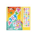 Carte cu sunete: Alfabet + poezii in limba rusa - Inesa Tautu