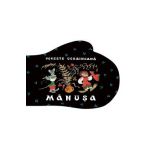 Manusa. Poveste ucraineana - Jan Brett