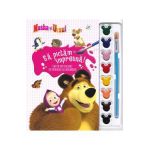 Disney. Masha si Ursul. Sa pictam impreuna! Carte de colorat cu pensula si acuarele