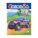 Coloram: Auto de tren