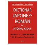 Dictionar japonez-roman - Neculai Amalinei, Jack Halpern