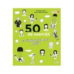 50 de exercitii ca sa gandesti mereu pozitiv - Philippe Auriol