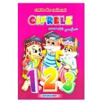 A5 - Cifrele - Exercitii grafice - Carte de colorat