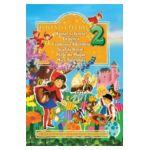 Carticica mea cu povesti celebre: Hansel Si Gretel...