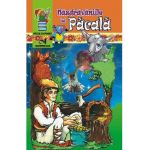 Nazdravaniile lui Pacala - Iosif Nadejde