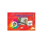 Arte vizuale si abilitati practice - Clasa 3 - Adina Grigore, Cristina Ipate-Toma