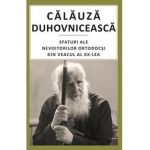 Calauza Duhovniceasca
